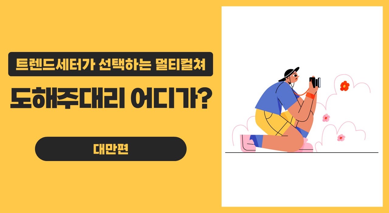 교육과정사진